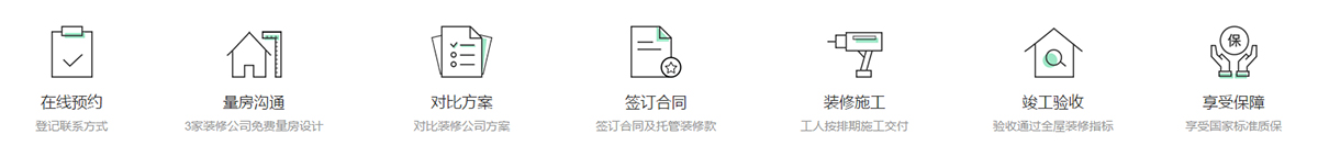  连云港黄瓜视频APP官方网站下载外装修